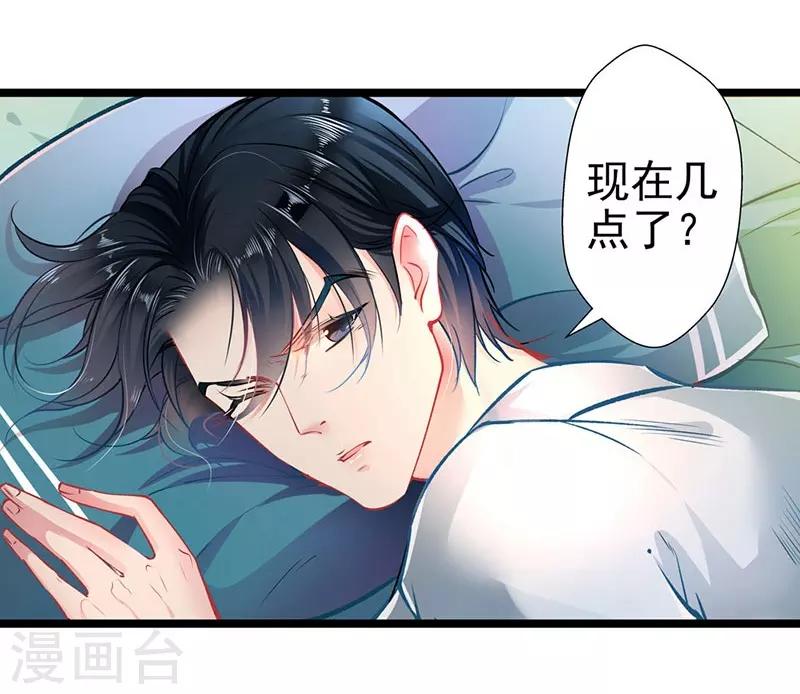 第58话 代餐-第58话