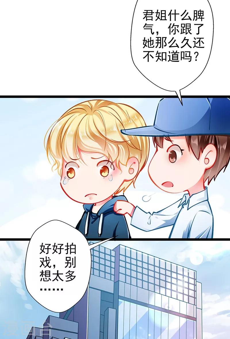 第60话 霸气侧漏-第60话