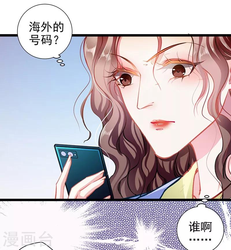 第60话 霸气侧漏-第60话