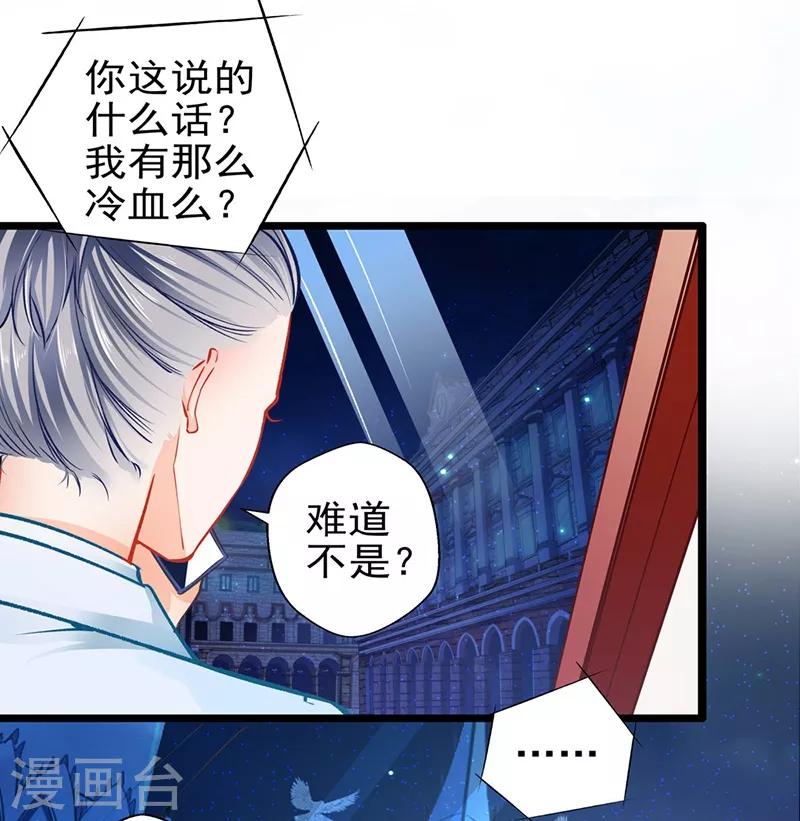 第60话 霸气侧漏-第60话