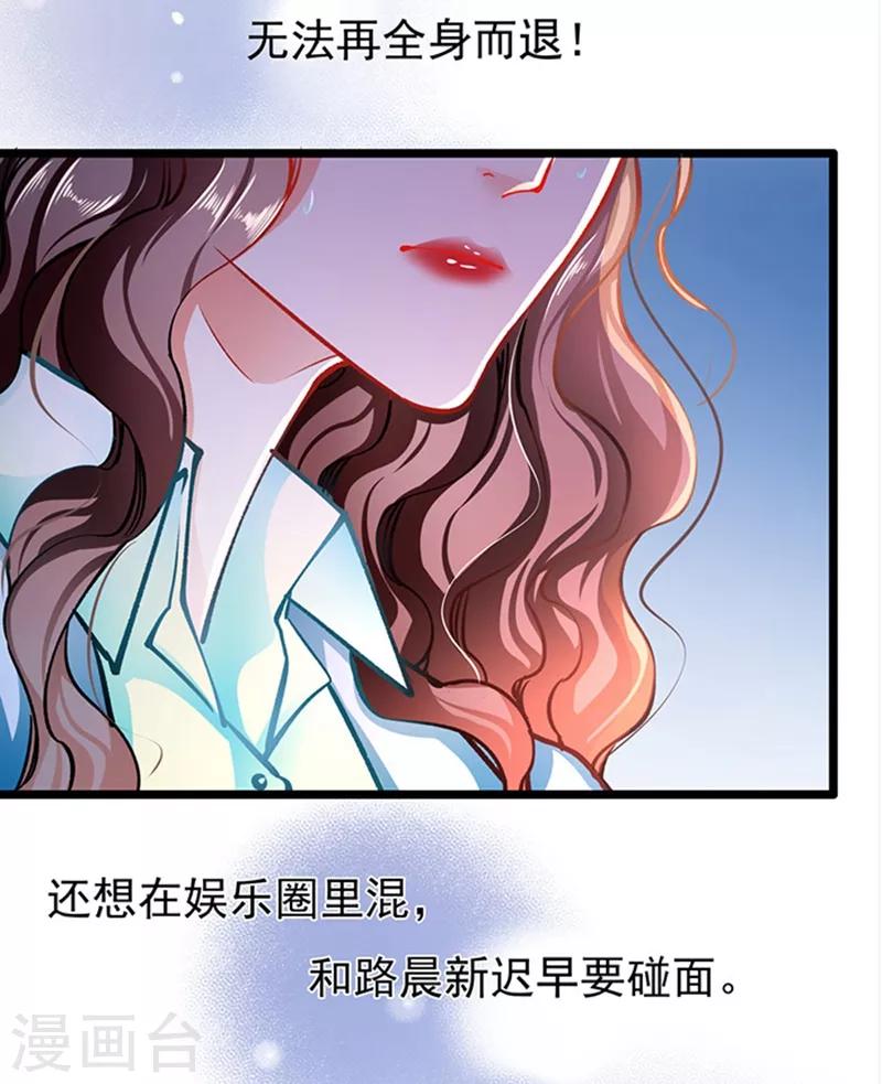 第60话 霸气侧漏-第60话