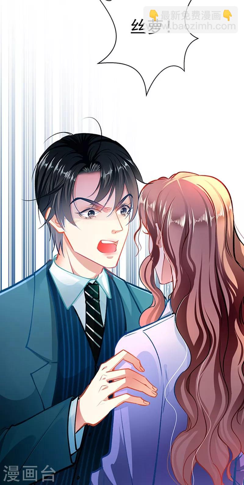 第60话 霸气侧漏-第60话