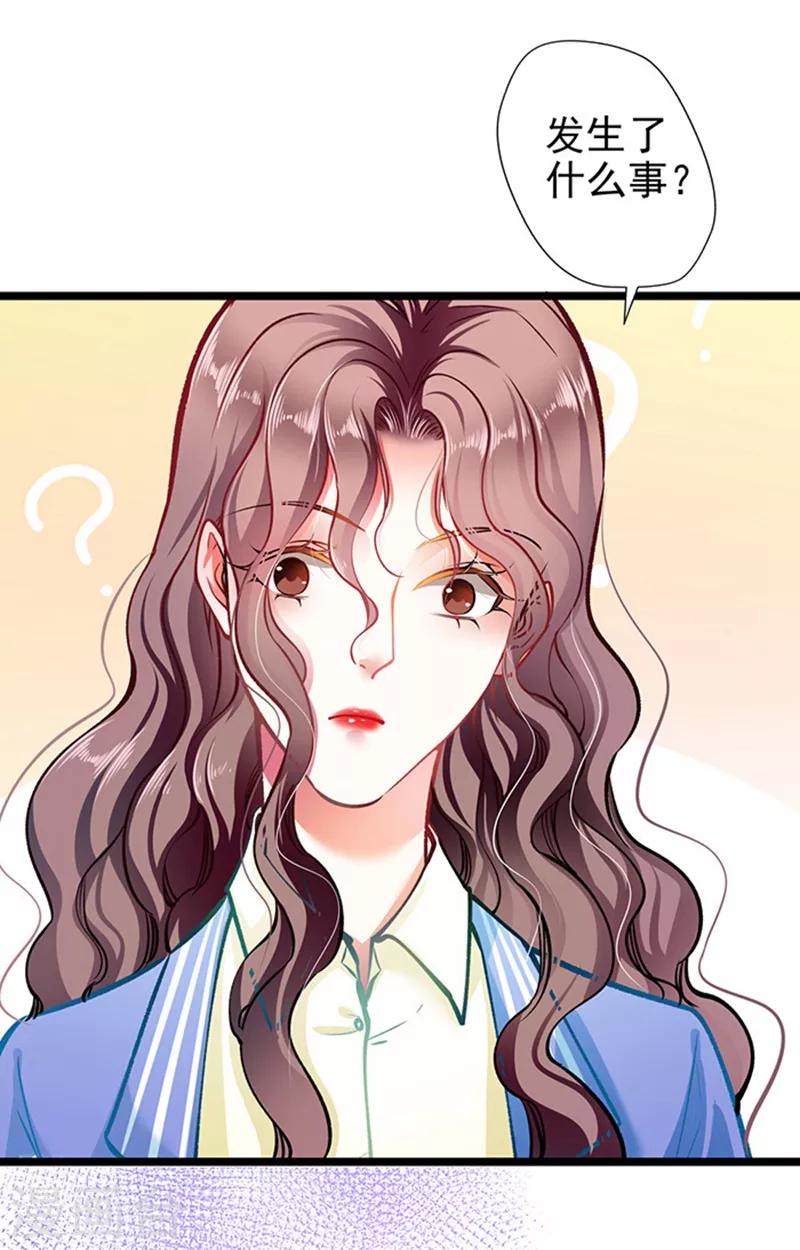 第60话 霸气侧漏-第60话