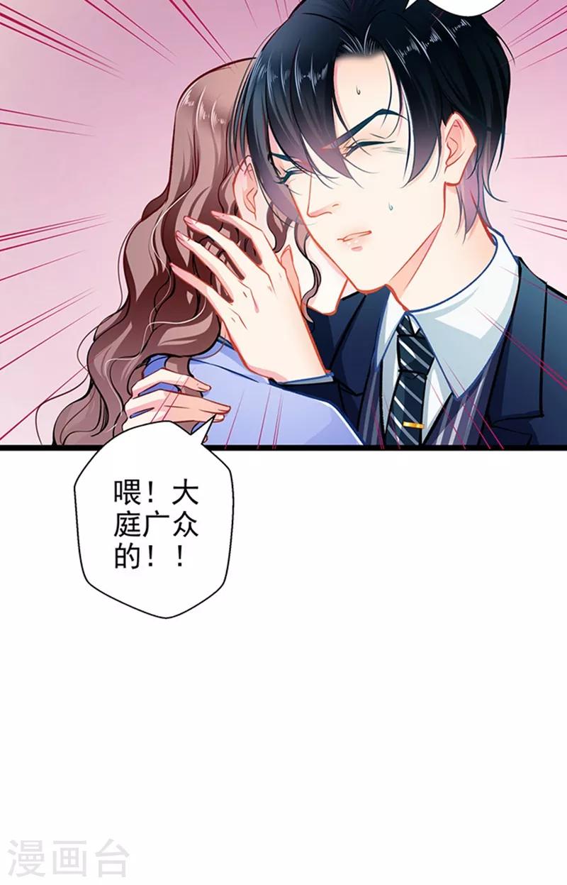 第60话 霸气侧漏-第60话