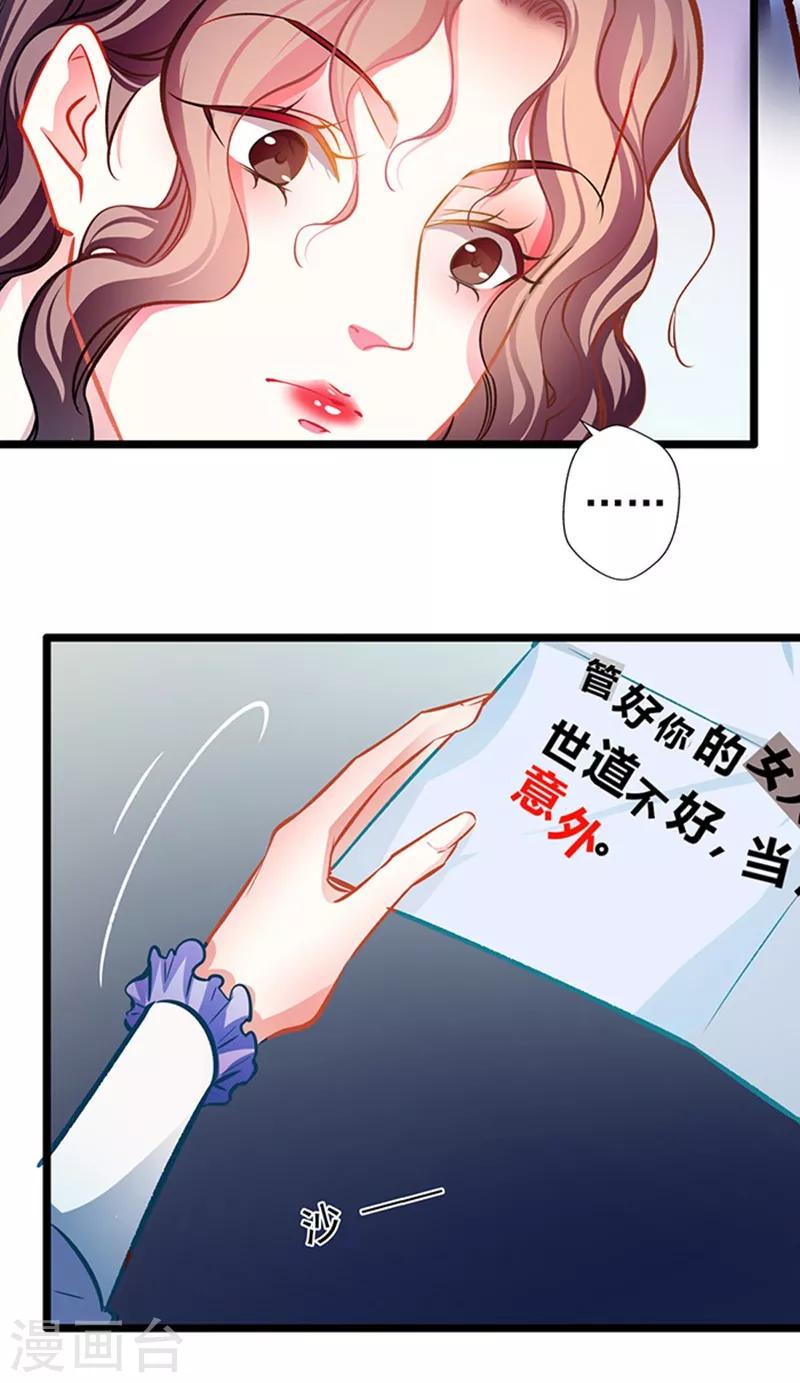 第60话 霸气侧漏-第60话