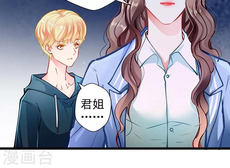 第60话 霸气侧漏-第60话