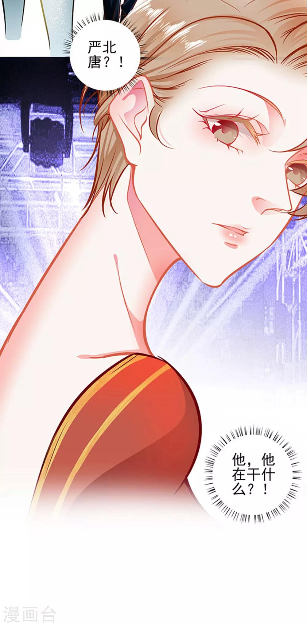 第68话 出卖色相-第68话