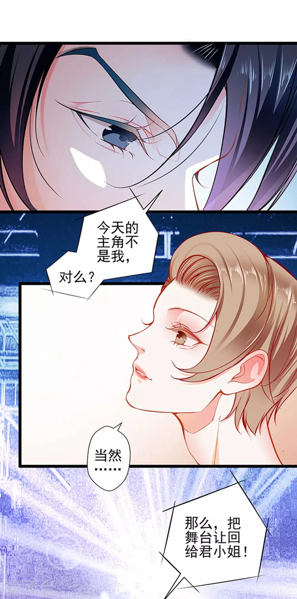 第68话 出卖色相-第68话