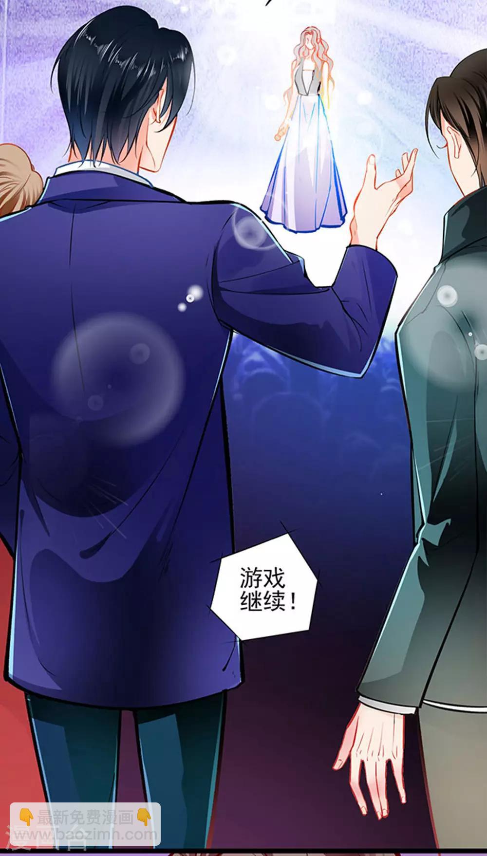 第68话 出卖色相-第68话