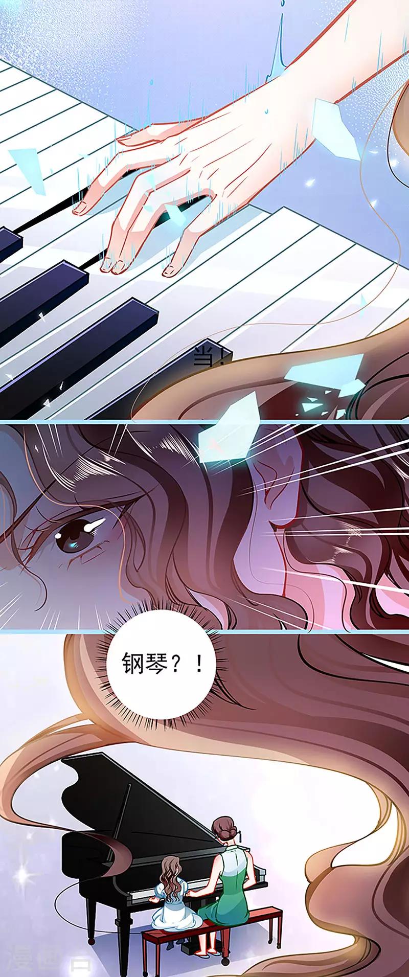 第70话 答错了说不定会死-第70话