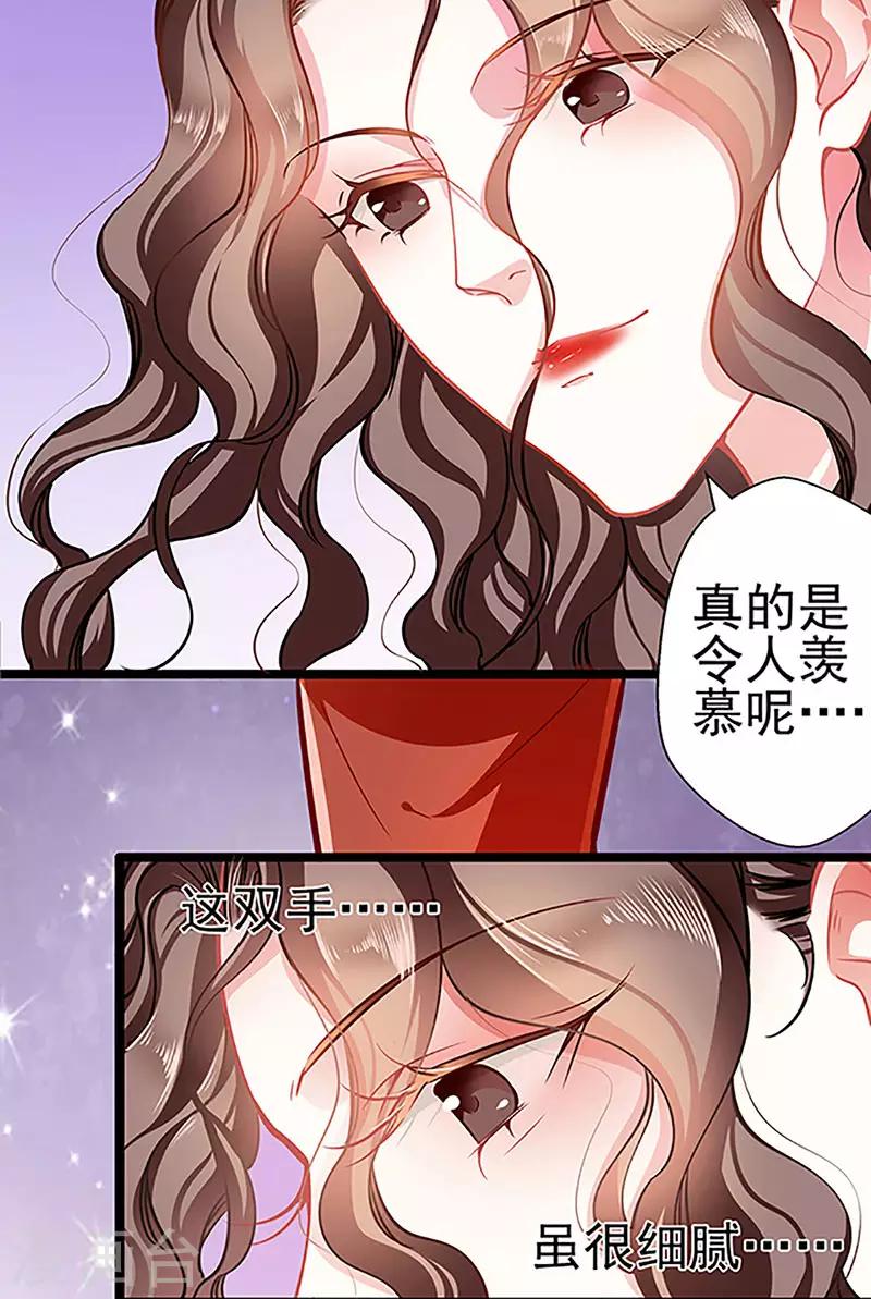 第70话 答错了说不定会死-第70话
