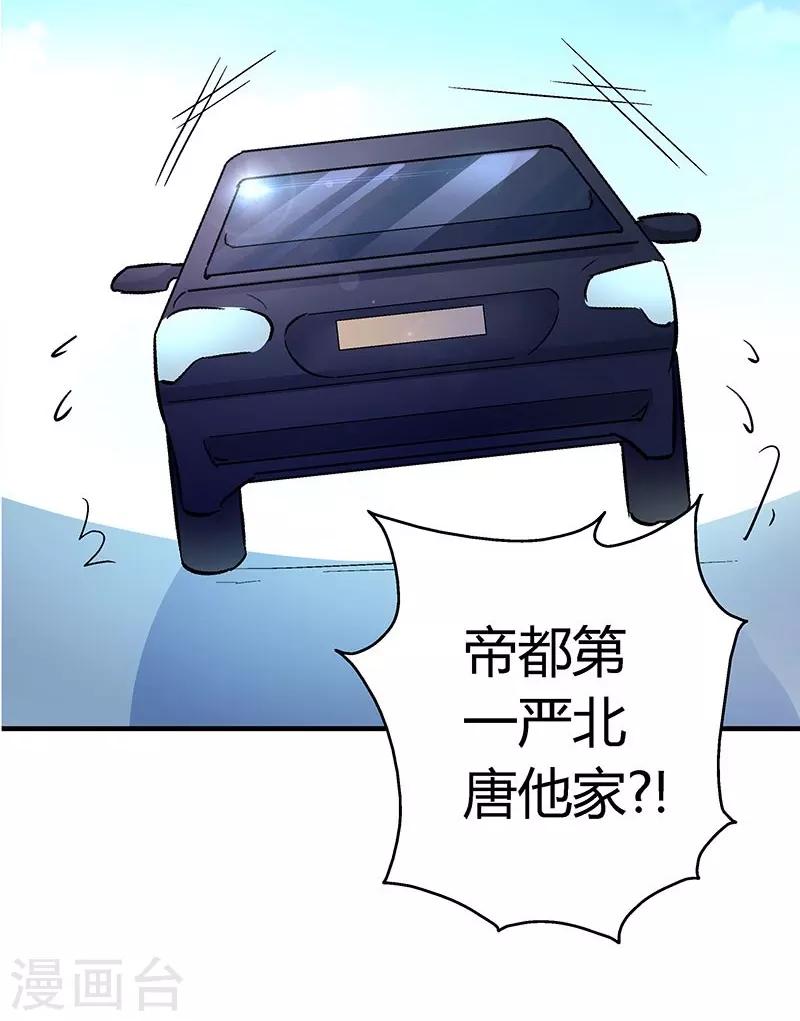 第8话 坐怀不乱-第8话