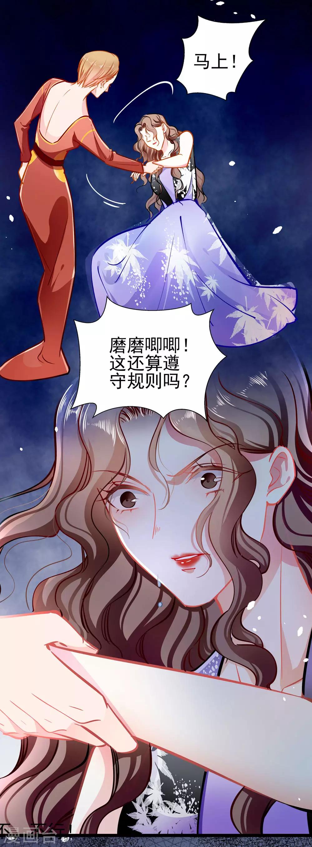 第72话 两面三刀-第72话
