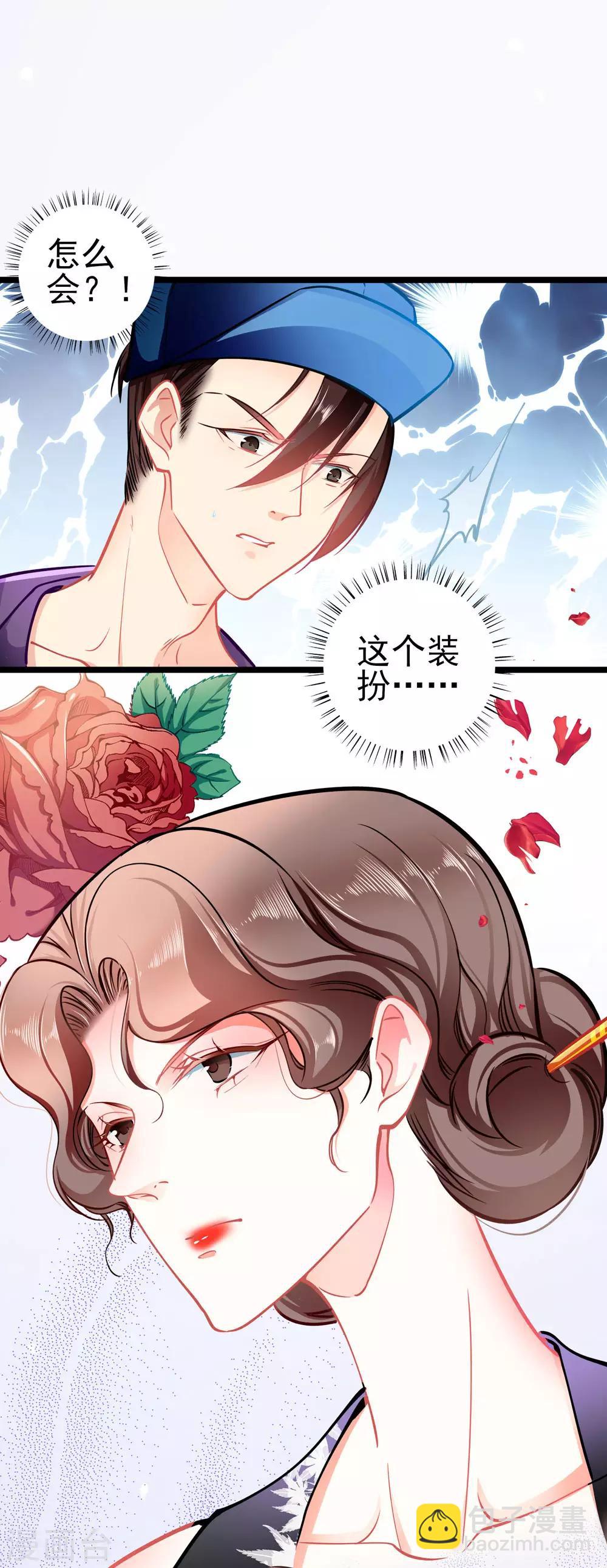 第74话 游戏目的-第74话