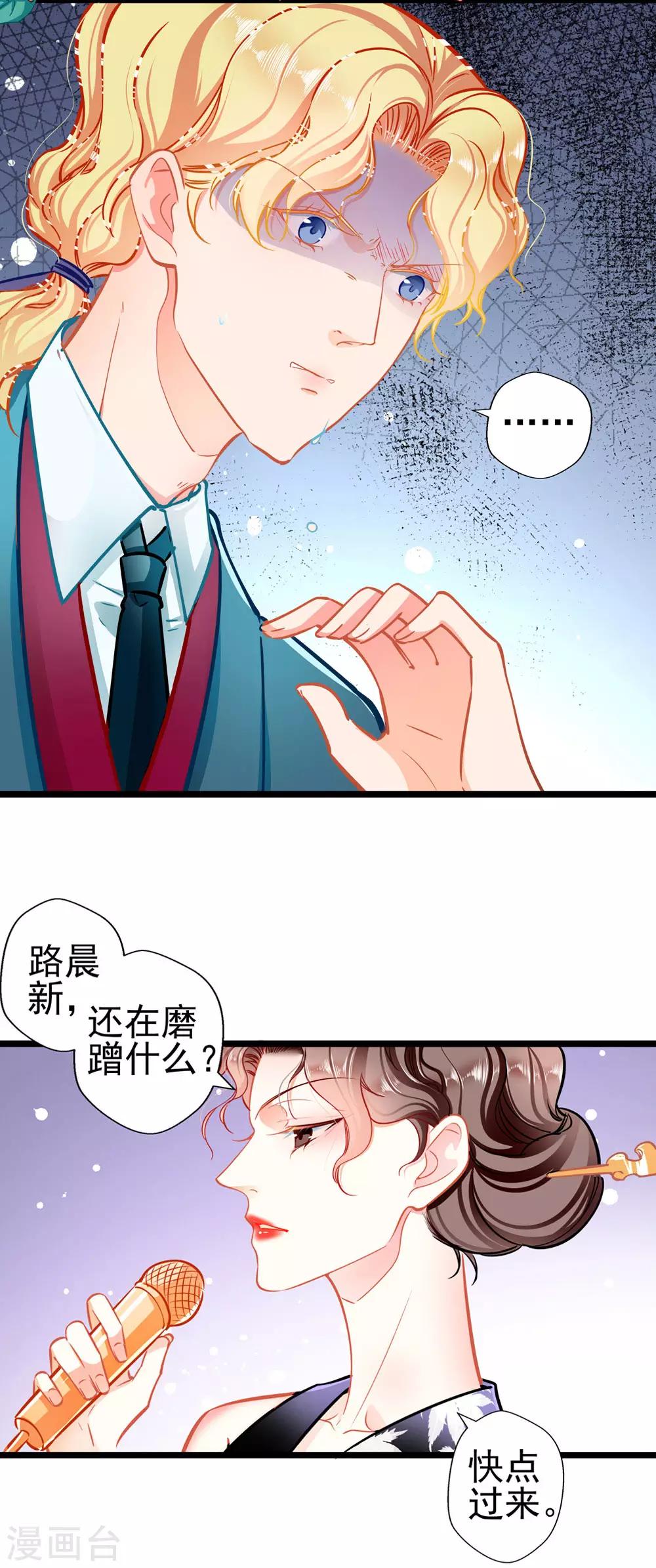 第74话 游戏目的-第74话