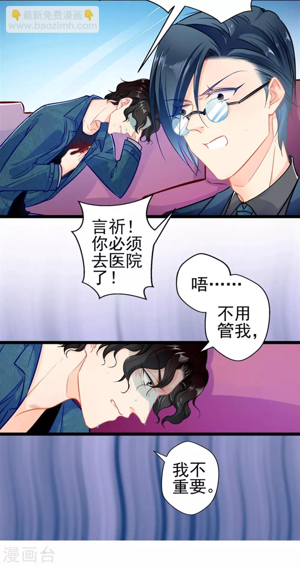 第74话 游戏目的-第74话