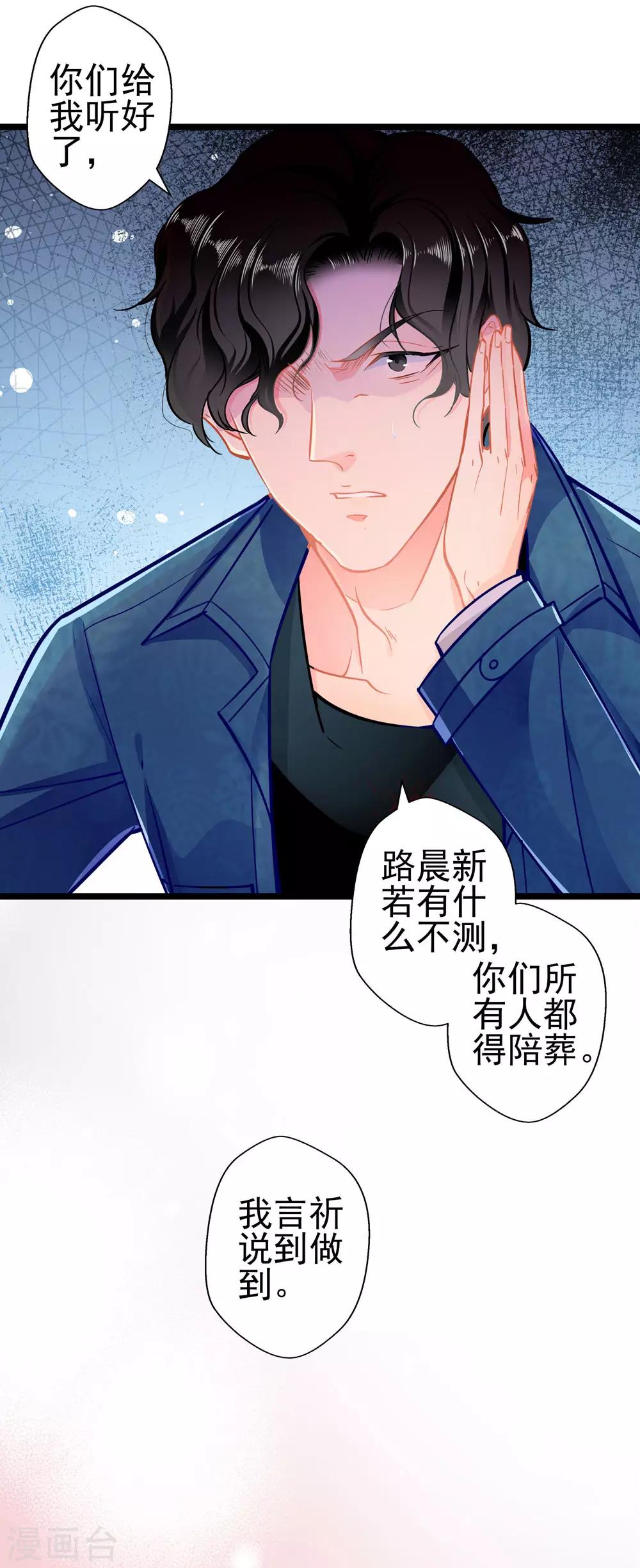 第74话 游戏目的-第74话