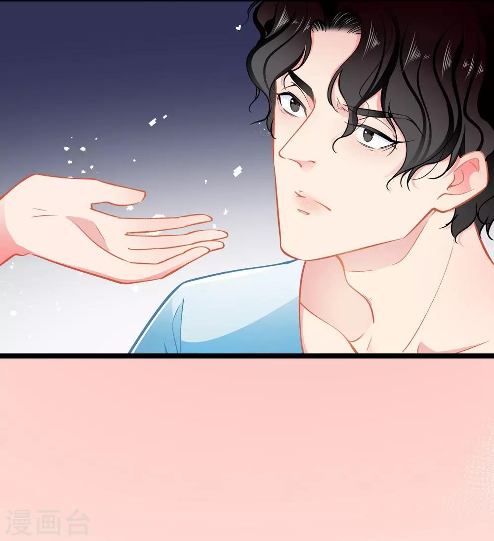 第78话 新的发现-第78话