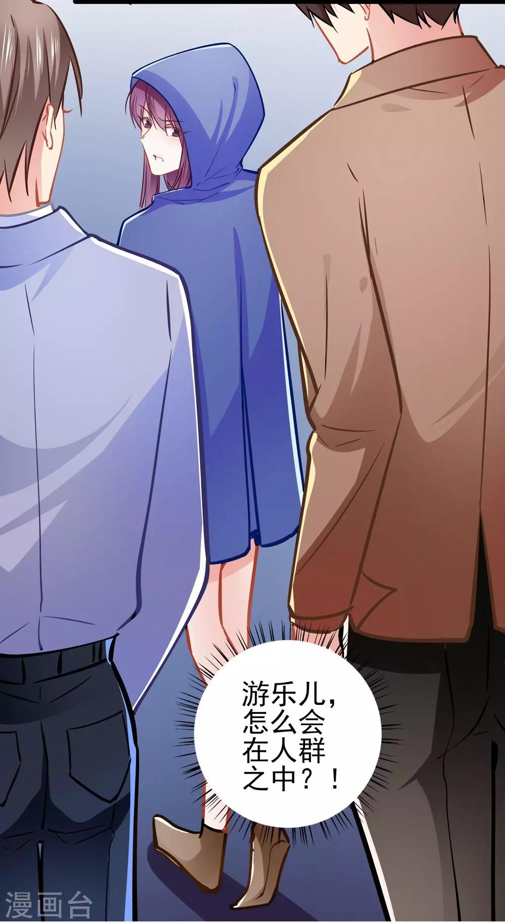 第78话 新的发现-第78话