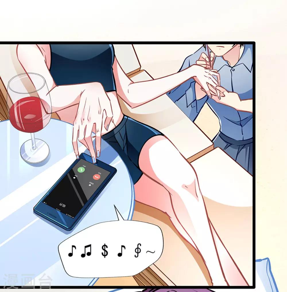 第80话 得逞-第80话