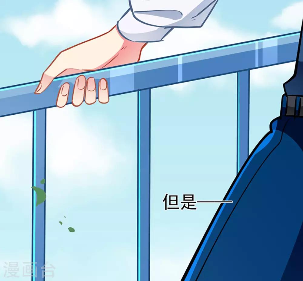 第80话 得逞-第80话