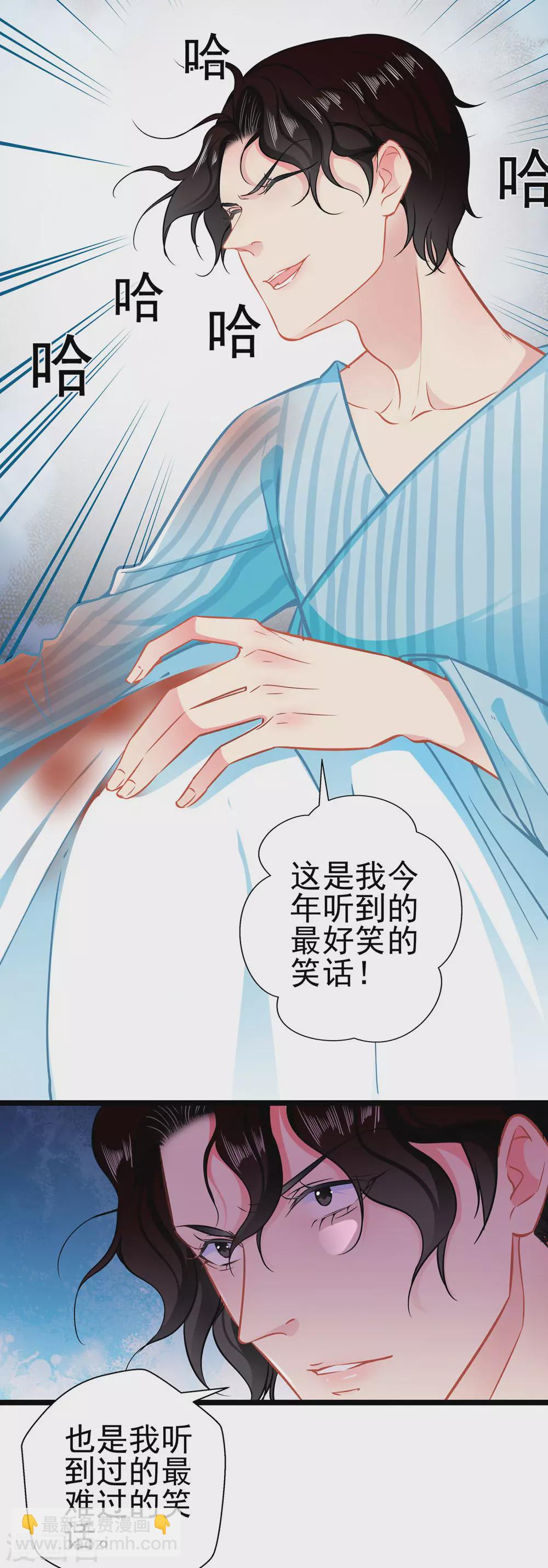 第82话 爱与诚-第82话