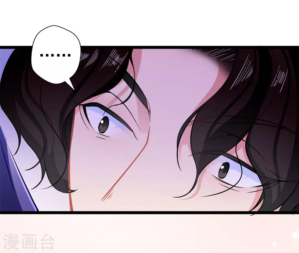 第84话 为他所用-第84话