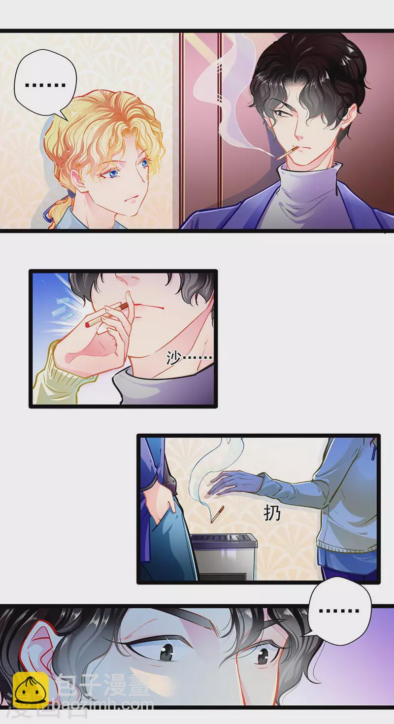 第86话 订婚宴-第86话