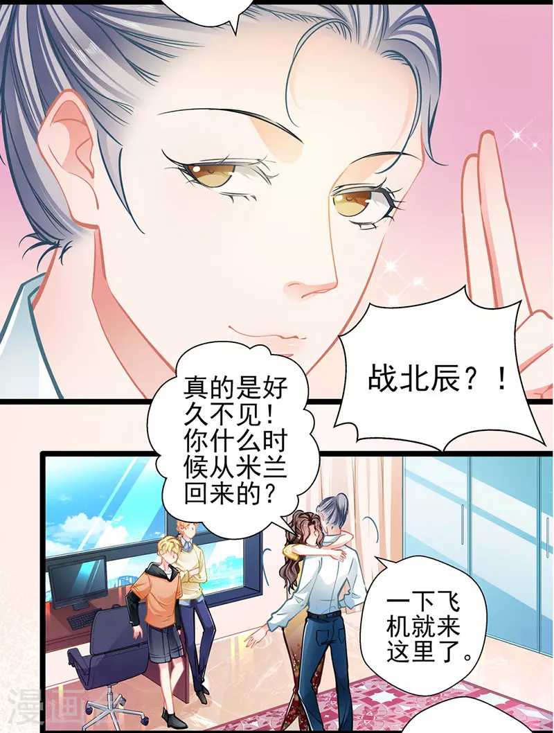 第86话 订婚宴-第86话