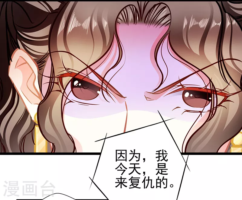 第88话 触及痛点-第88话