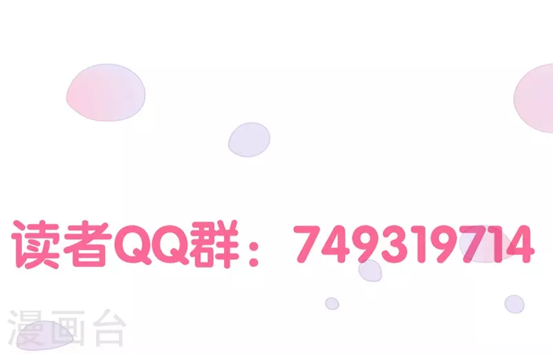 第88话 触及痛点-第88话
