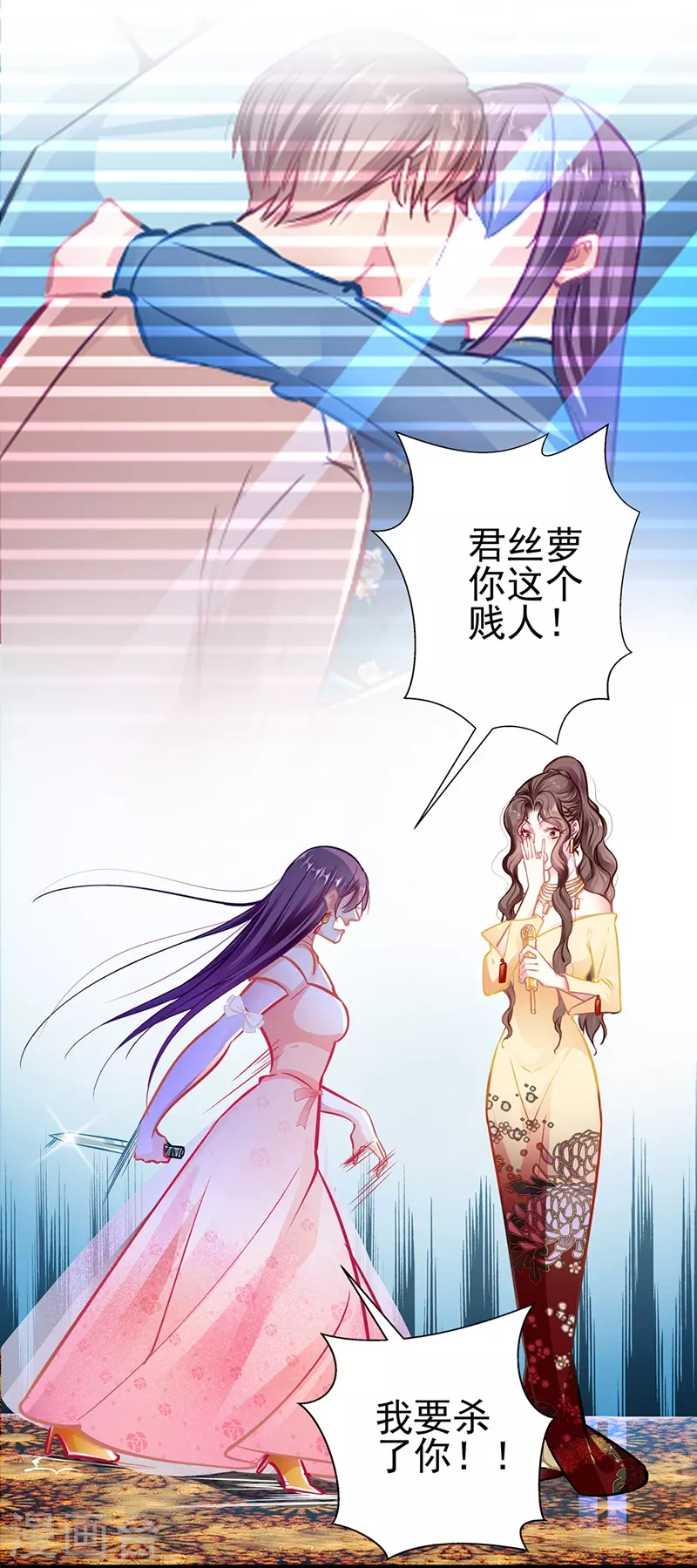 第88话 触及痛点-第88话