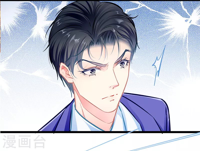 第88话 触及痛点-第88话