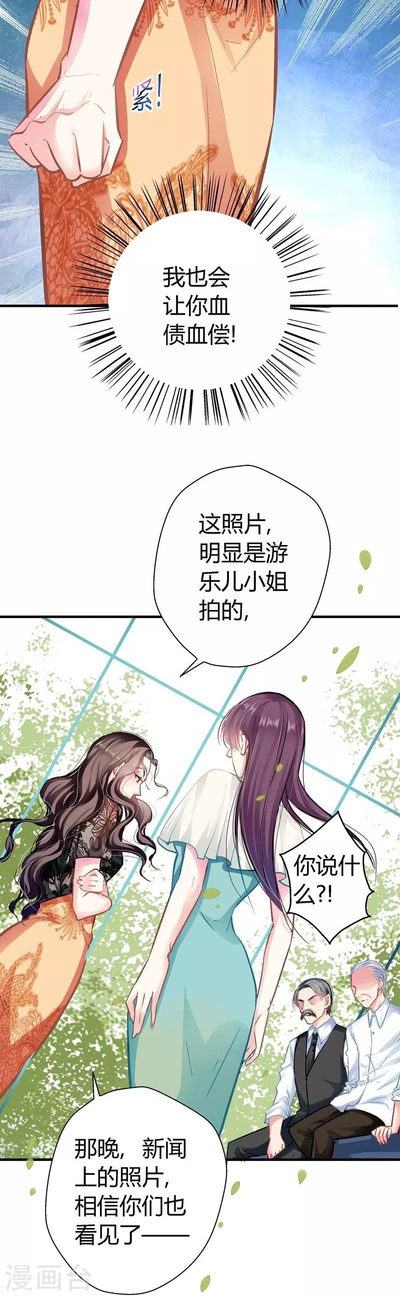 第10话 自讨苦吃-第10话