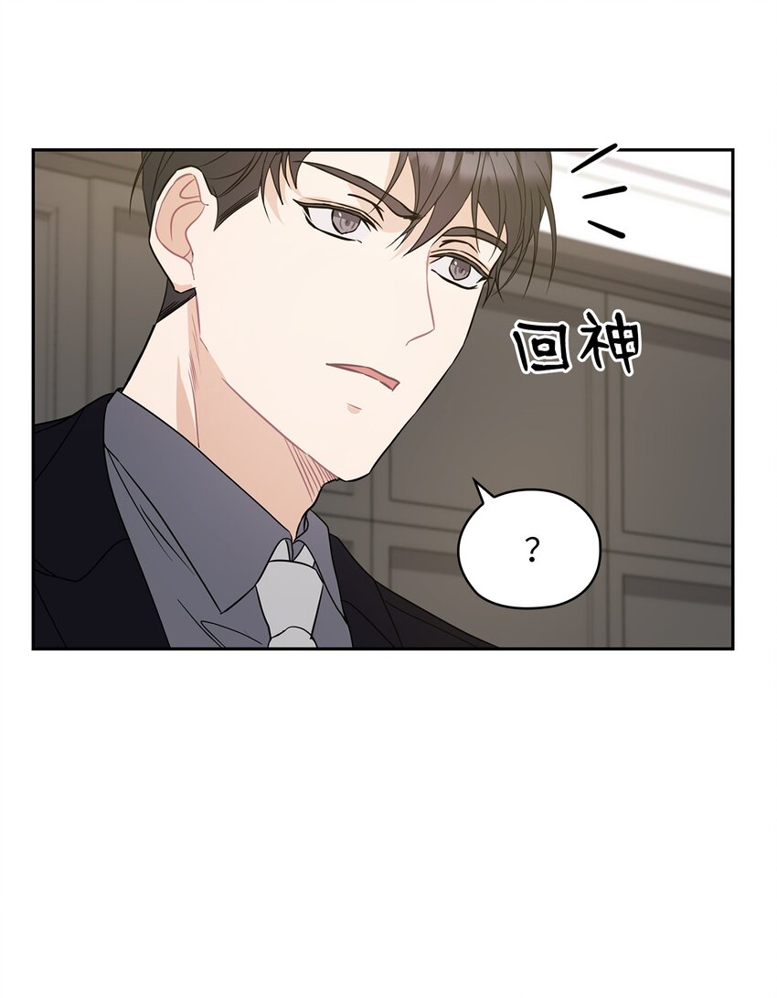 02 分手(1/2)-第2话