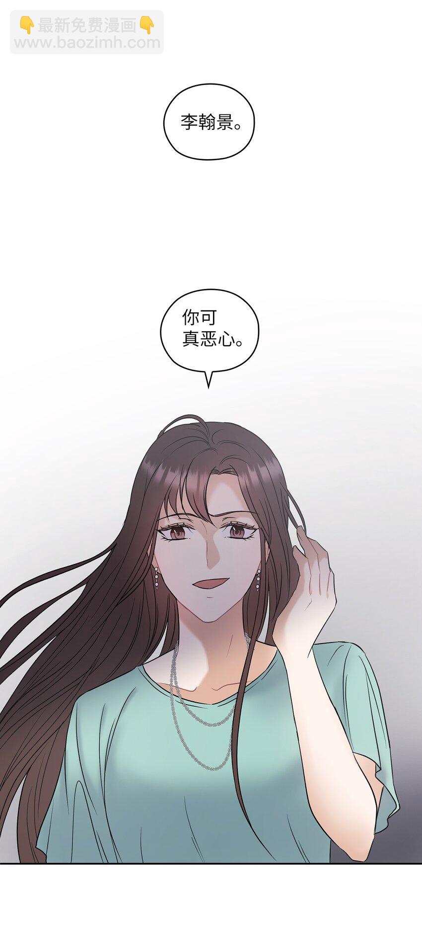02 分手(1/2)-第2话