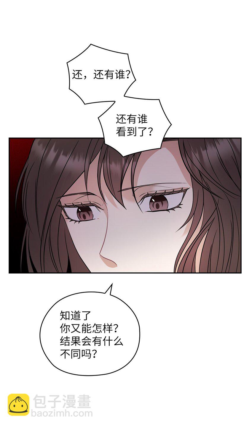 02 分手(1/2)-第2话