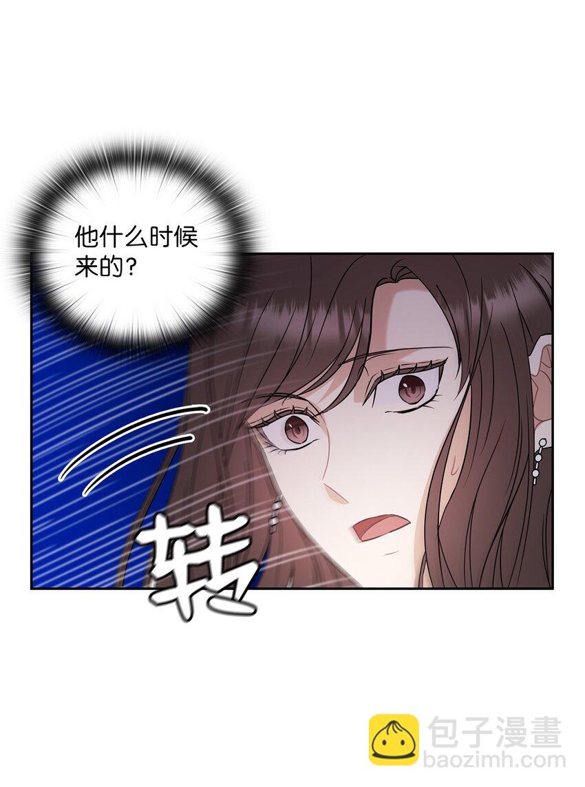 02 分手(1/2)-第2话