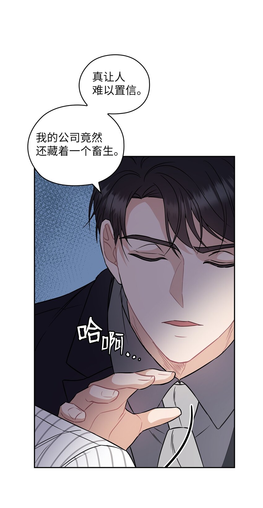 02 分手(1/2)-第2话