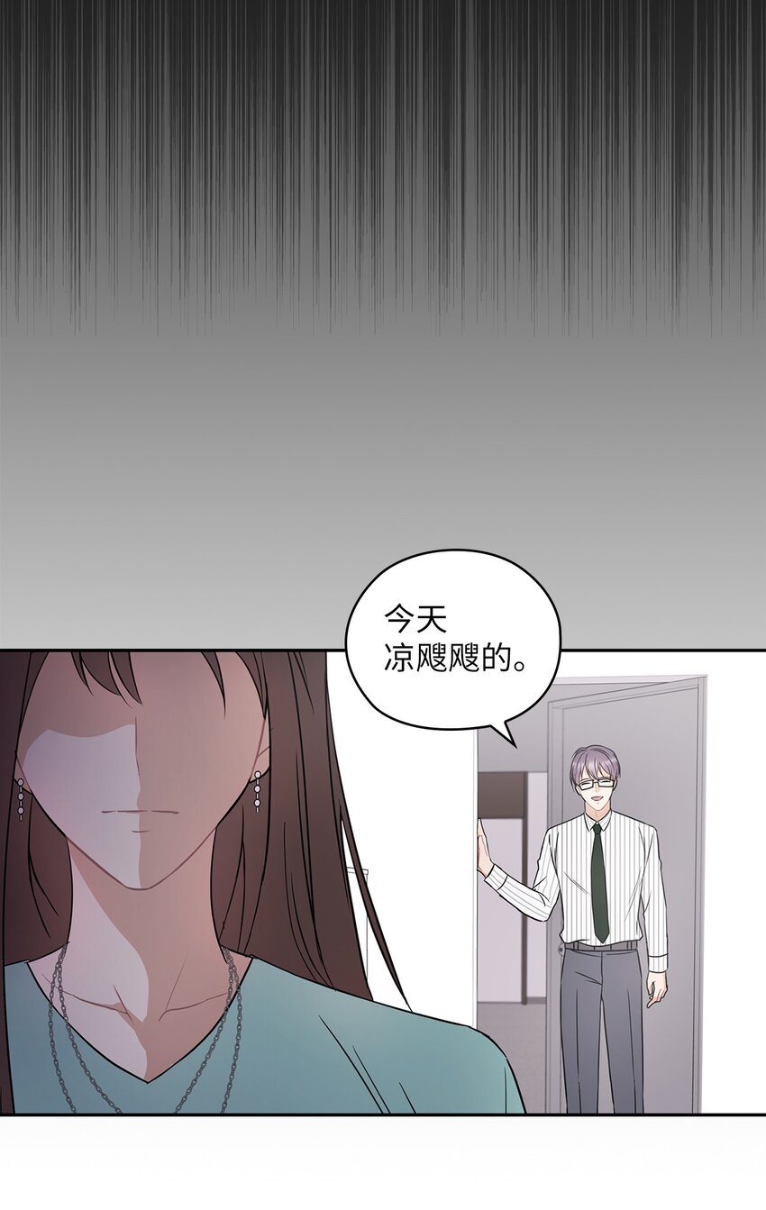 02 分手(1/2)-第2话