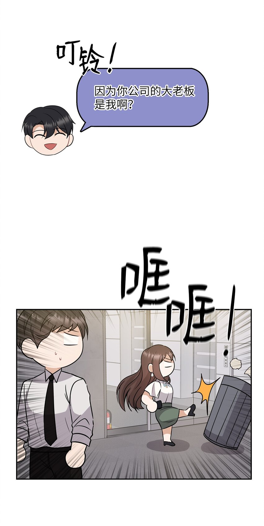 12 聚餐(1/2)-第12话