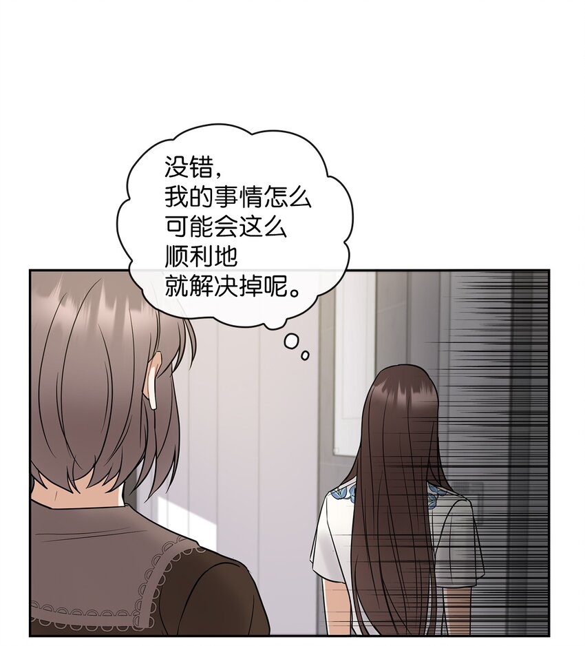 12 聚餐(1/2)-第12话