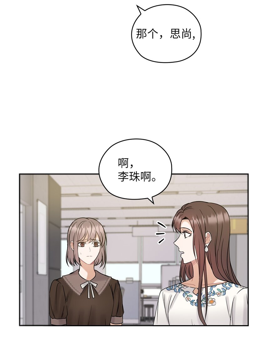 12 聚餐(1/2)-第12话
