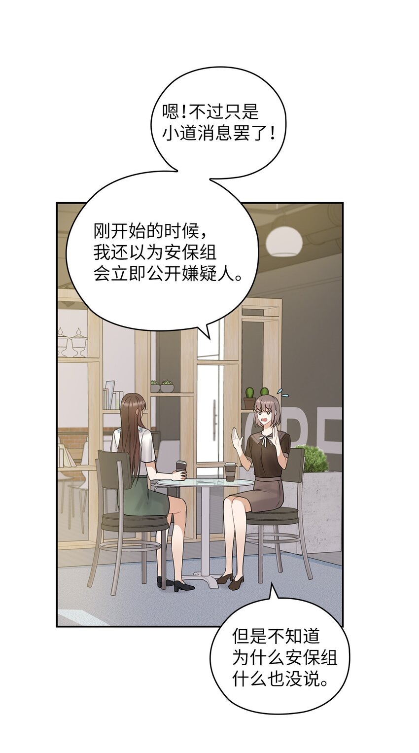 12 聚餐(1/2)-第12话