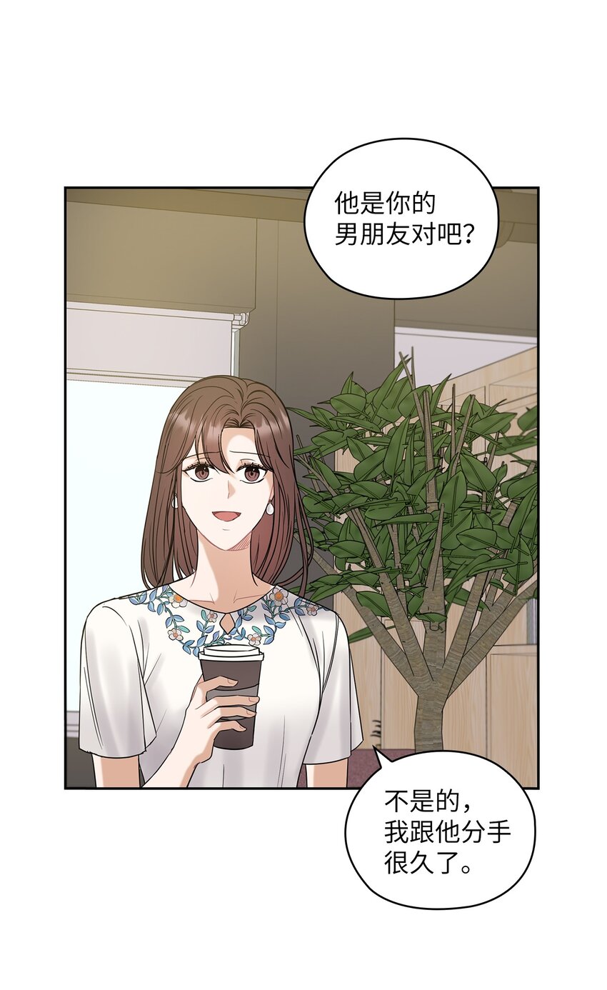 12 聚餐(1/2)-第12话