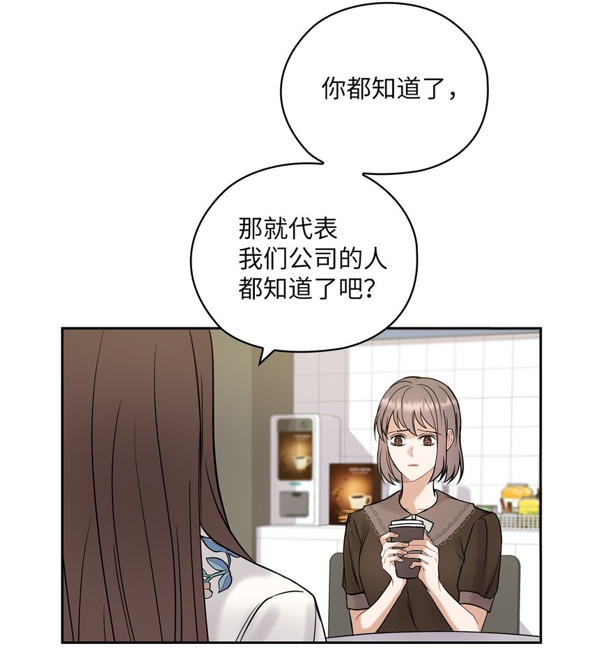12 聚餐(1/2)-第12话