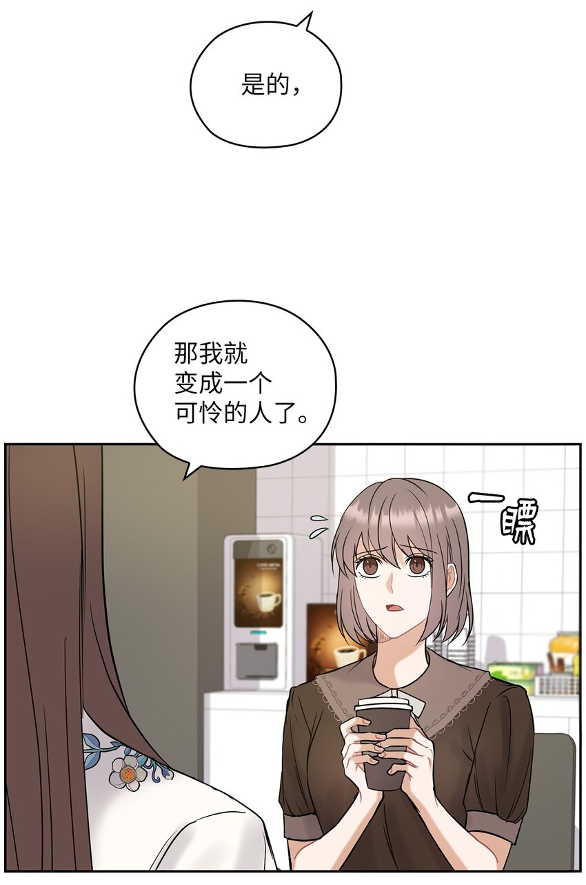 12 聚餐(1/2)-第12话