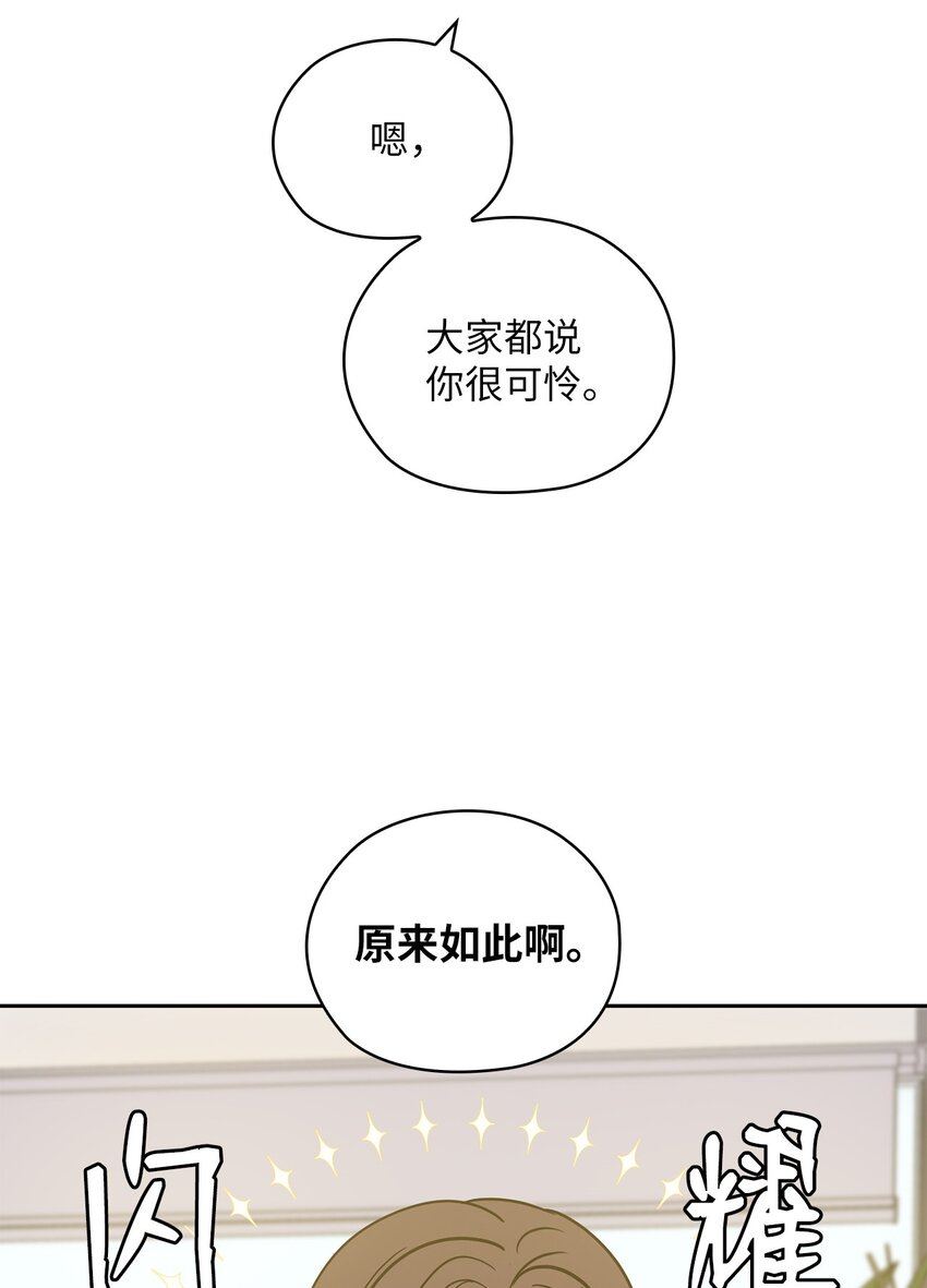 12 聚餐(1/2)-第12话