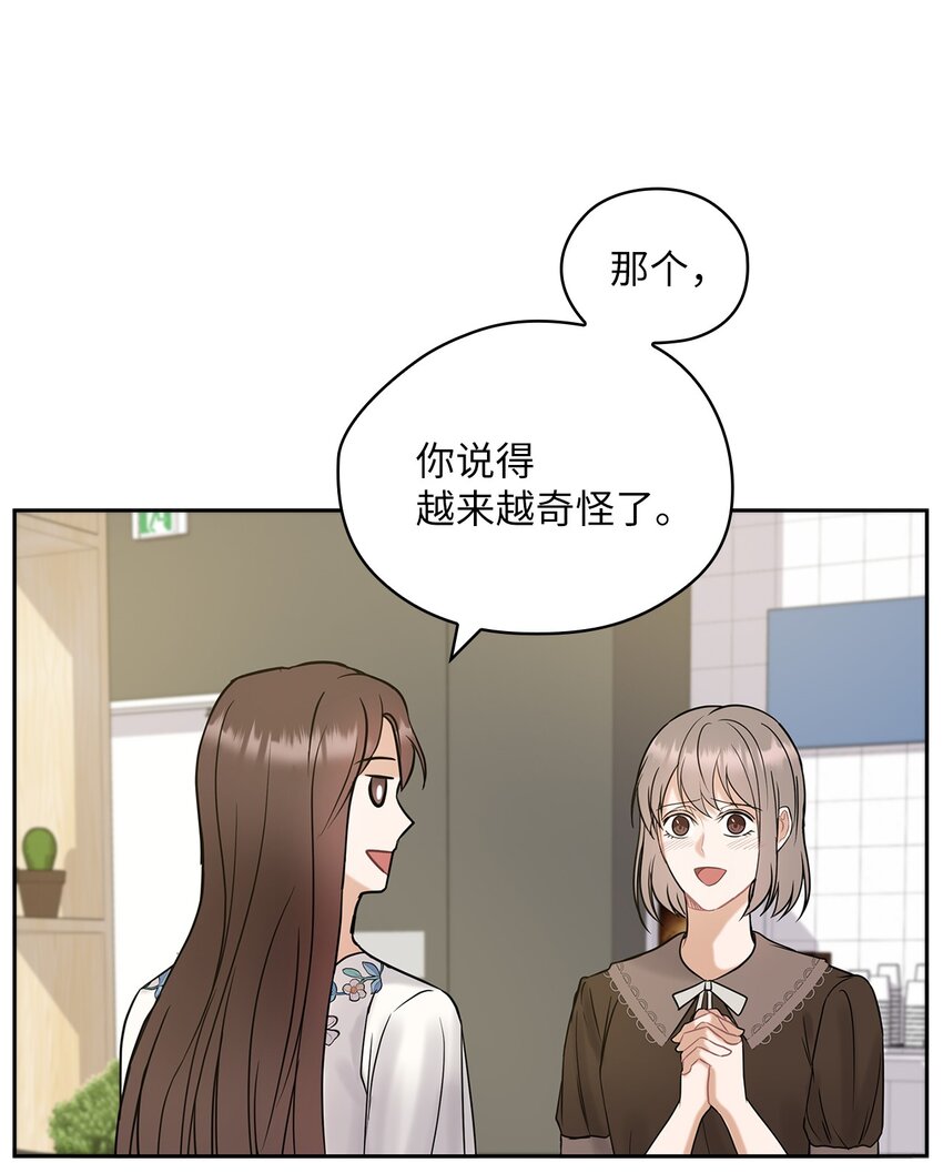 12 聚餐(1/2)-第12话