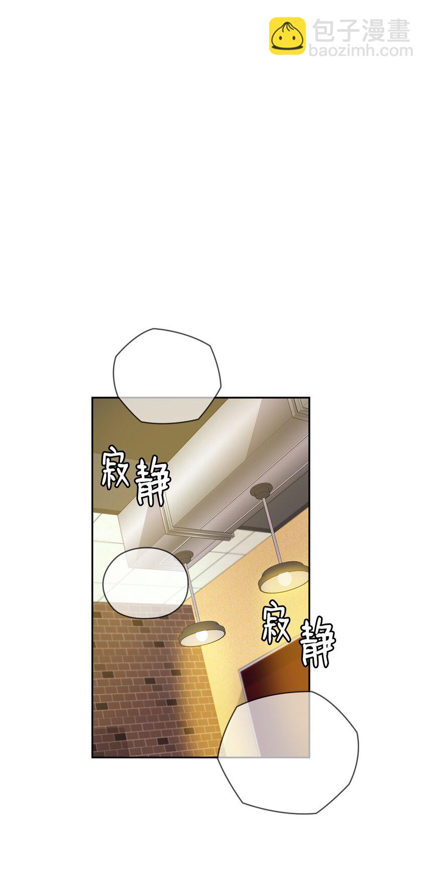12 聚餐(1/2)-第12话